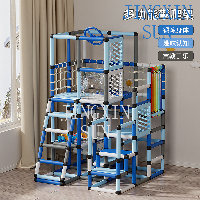 室内用クライミングフレーム、小さな家族向け、はしごパイプ多機 - Kids Outdoor Climbing Frame のレビューと価格
